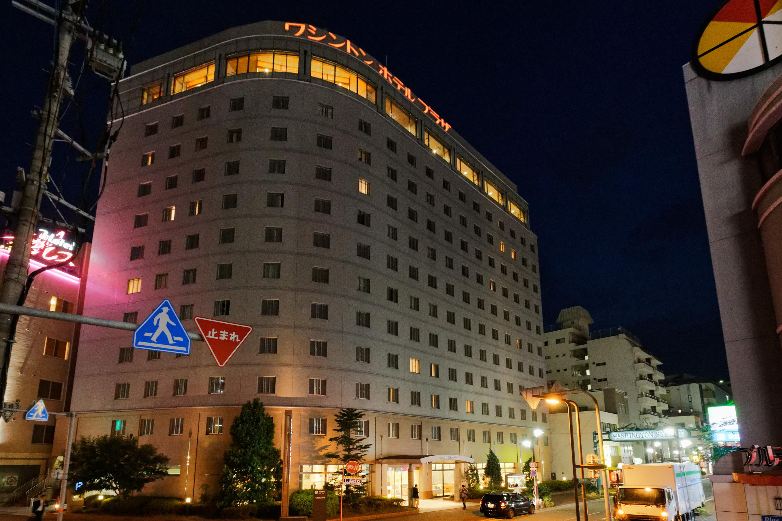 Kumamoto Washington Hotel Plaza מראה חיצוני תמונה