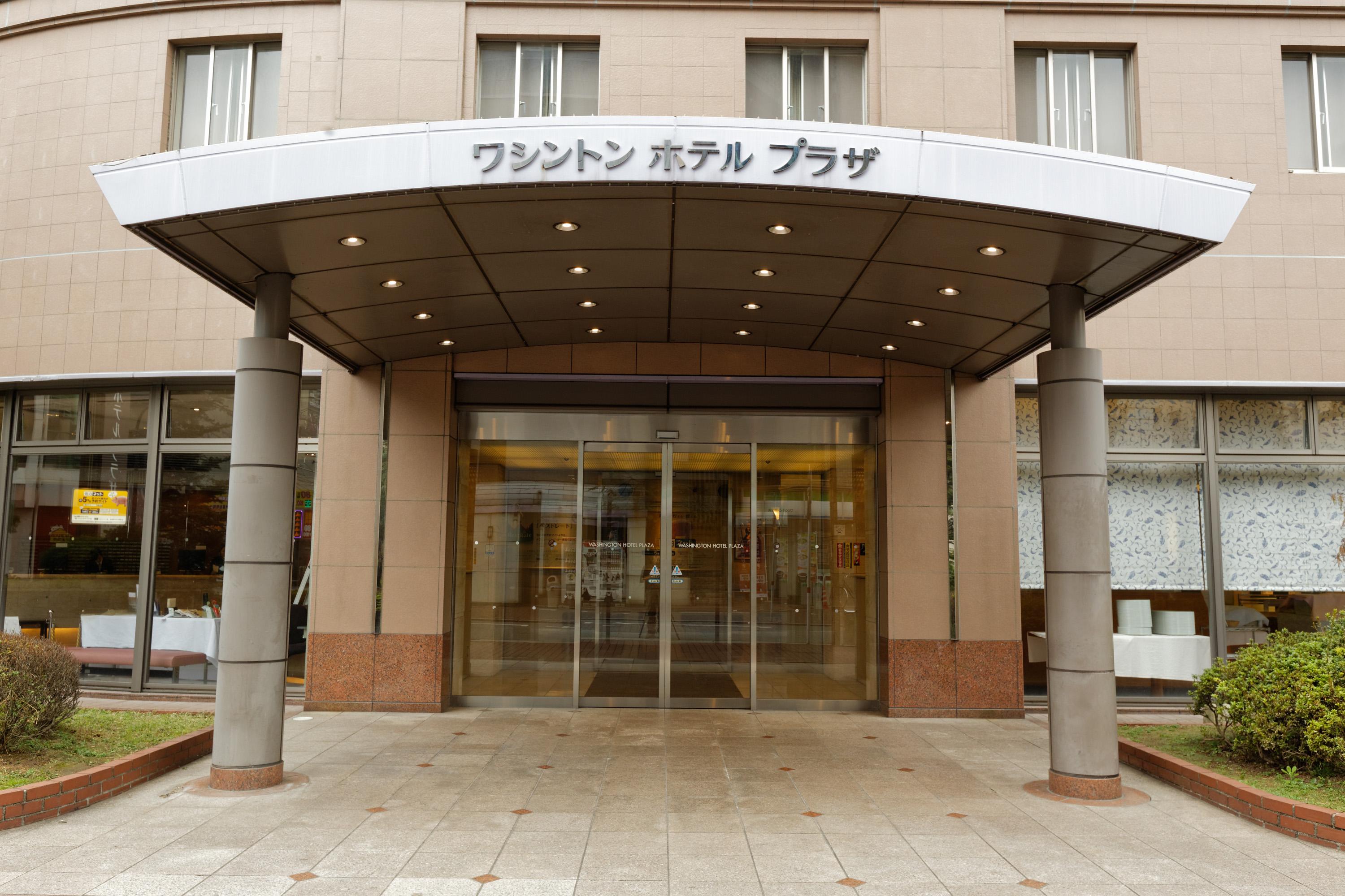 Kumamoto Washington Hotel Plaza מראה חיצוני תמונה